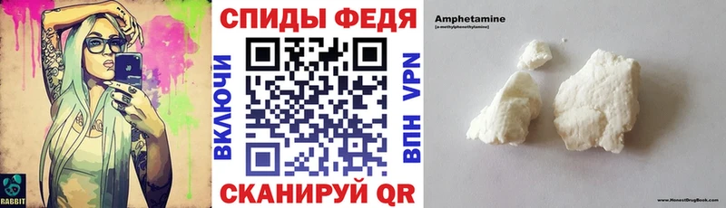 Амфетамин VHQ  shop состав  Венёв 