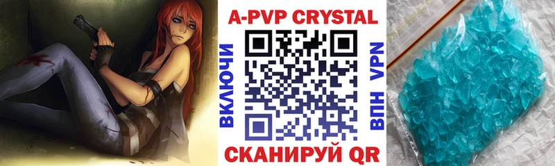Alpha PVP СК Венёв
