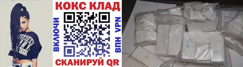 COCAIN 98%  наркошоп  Венёв 