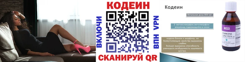 гидра ССЫЛКА  где купить наркоту  Венёв  Кодеиновый сироп Lean напиток Lean (лин) 