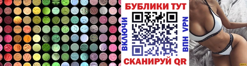 omg вход  Венёв  ЭКСТАЗИ таблы  цена  