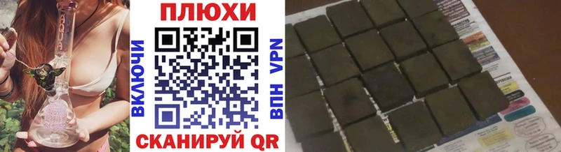 наркотики  Венёв  ГАШИШ VHQ 