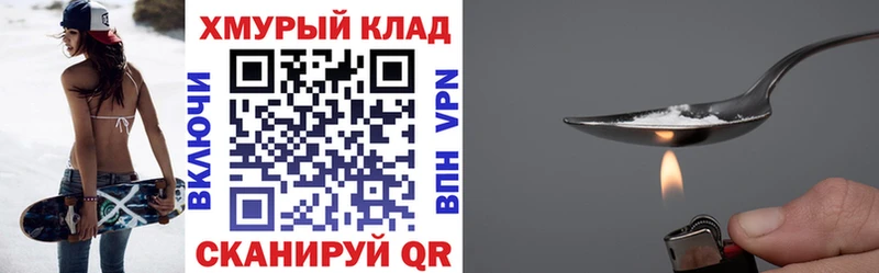 ГЕРОИН гречка  магазин  наркотиков  Венёв 