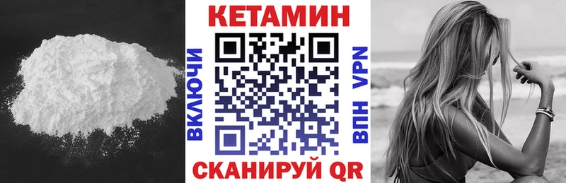 КЕТАМИН ketamine  mega ссылки  Венёв  купить наркотики цена 