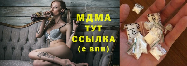 mdpv Алексин