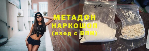 кокаин VHQ Алексеевка