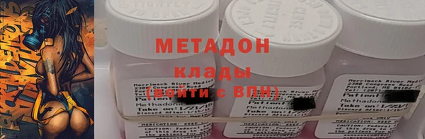 кокаин VHQ Алексеевка