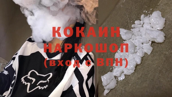 кокаин VHQ Алексеевка