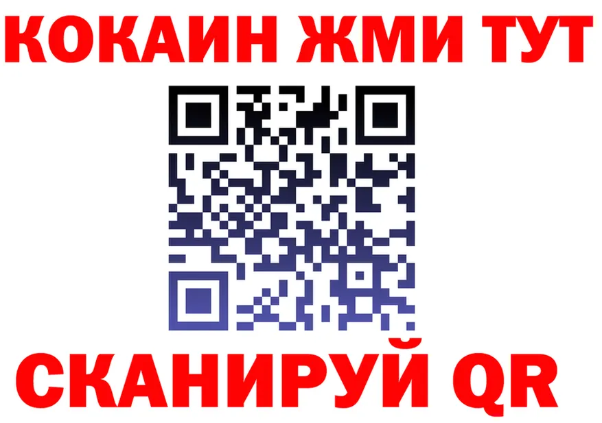 МЕФ мука зеркало мориарти МЕГА Венёв