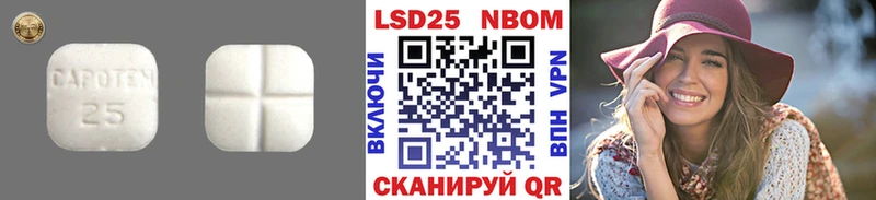 где можно купить Венёв LSD-25 экстази ecstasy