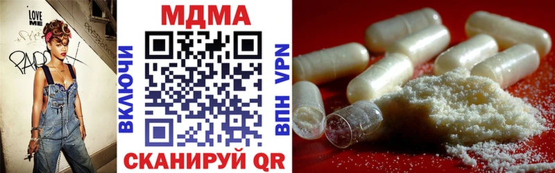 магазин продажи наркотиков  Венёв  МДМА молли 