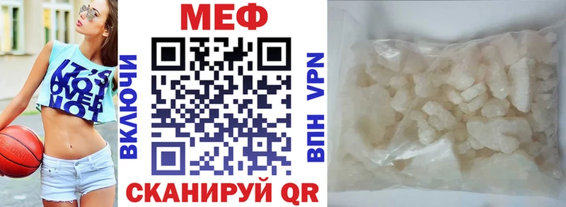 где найти наркотики  Венёв  МЕФ VHQ 