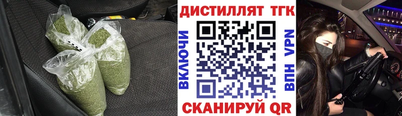 Дистиллят ТГК жижа  Венёв 